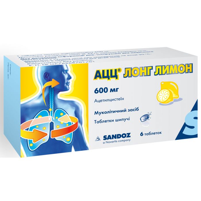 АЦЦ-Лонг лимон 600 мг таблетки шипучі №6 в аптеці