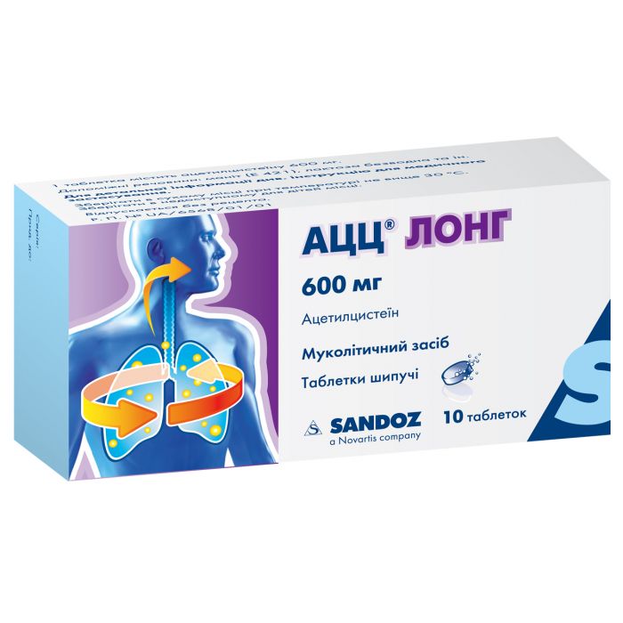 АЦЦ-Лонг 600 мг шипучі таблетки №10 недорого
