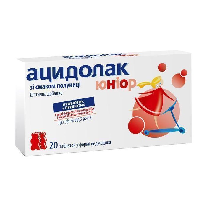 Ацидолак Юніор 2,8 г таблетки зі смаком полуниці №20 в аптеці