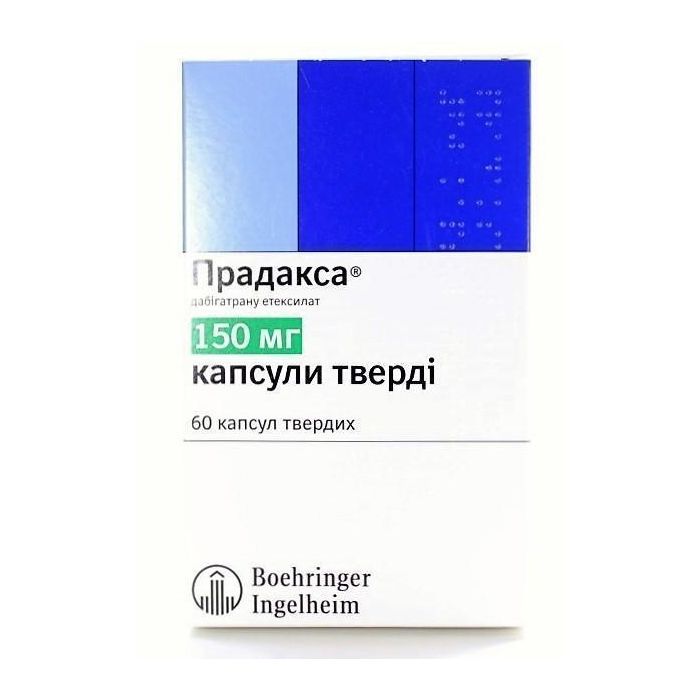 Прадакса 150 мг капсули №60  в інтернет-аптеці