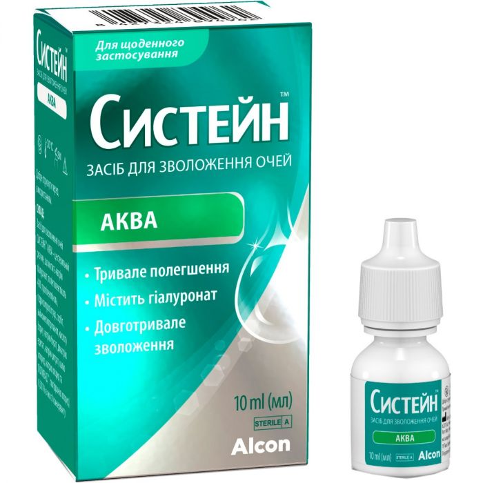 Систейн Аква без консервантів засіб для зволоження очей флакон 10 мл фото