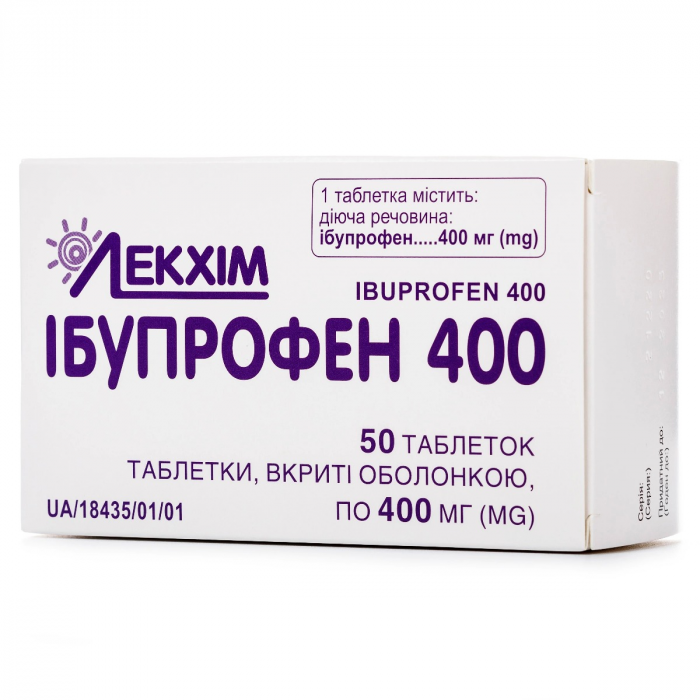 Ібупрофен 400 мг таблетки №50 купити
