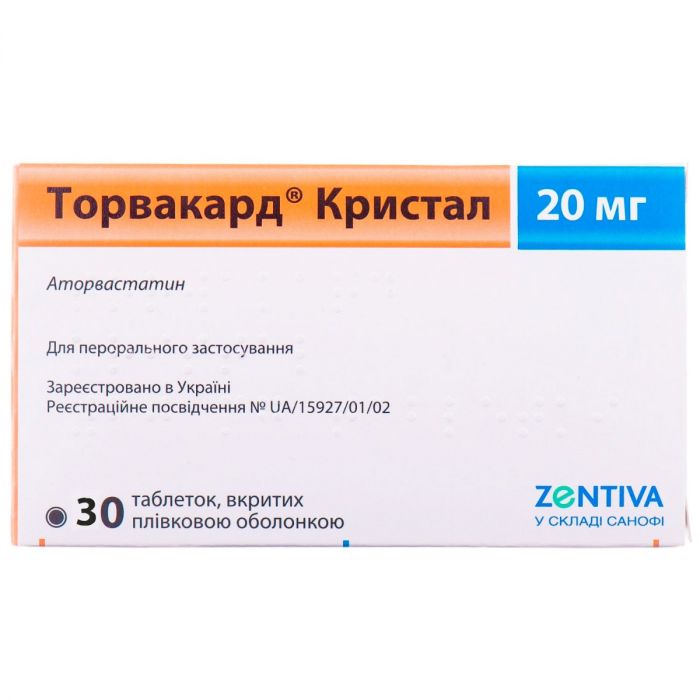 Торвакард Кристал 20 мг таблетки №30 замовити