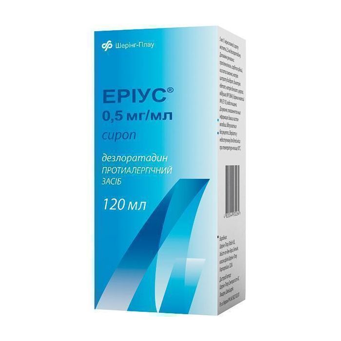 Еріус 0,5 мг/мл сироп 120 мл  в аптеці