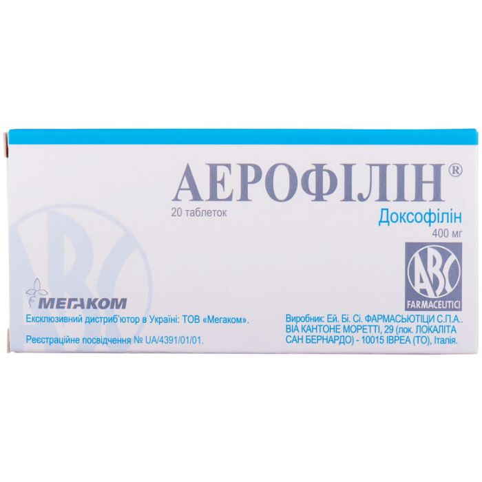 Аерофілін 400 мг таблетки №20 купити
