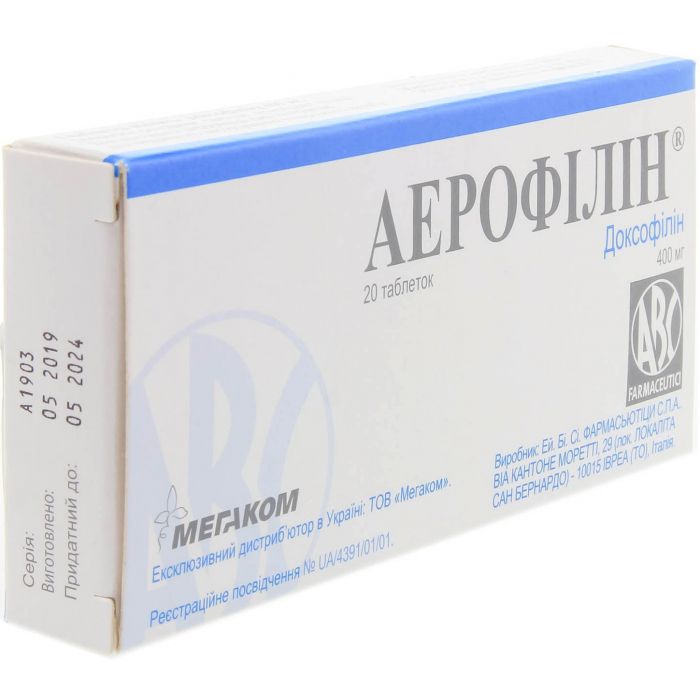 Аерофілін 400 мг таблетки №20