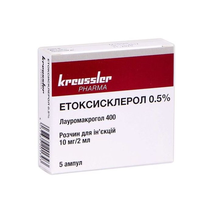 Етоксисклерол 0,5% 10 мг/мл розчин для ін’єкцій ампули 2 мл №5 в аптеці