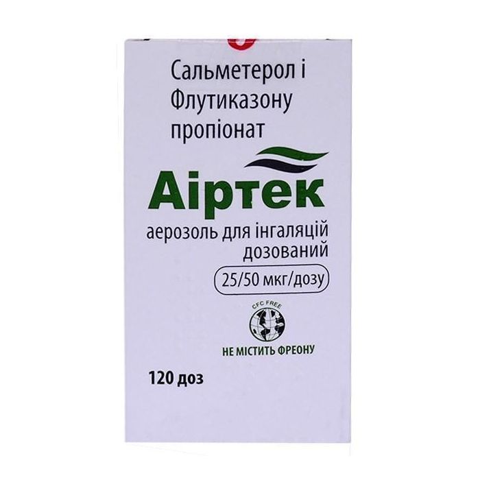 Аіртек 25/50 мкг/дозу аерозоль 120 доз