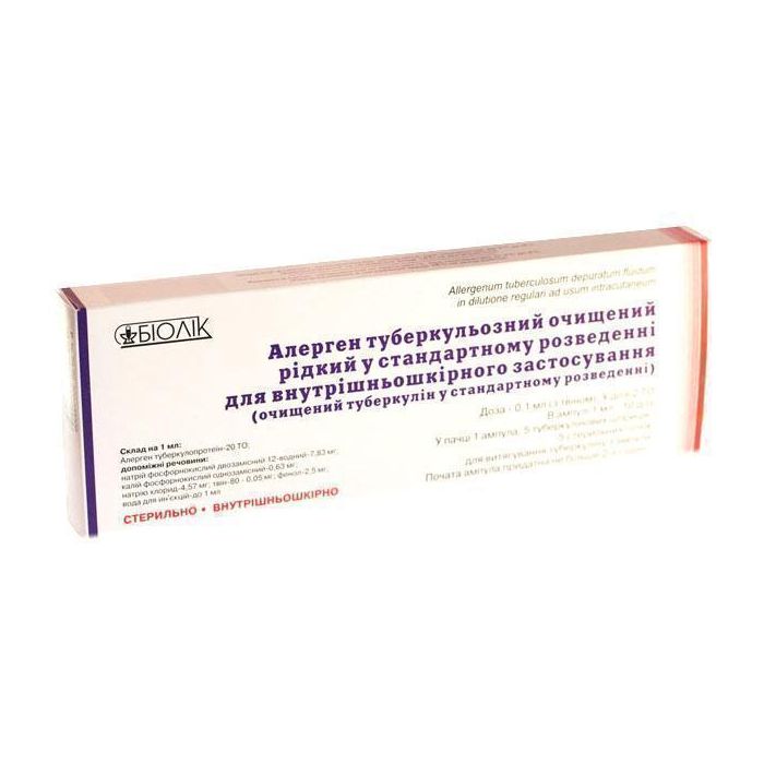 Туберкулин очищенный в стандартном разведении раствор 2ТЕ/доза 0,6 мл (6доз), + 3 туберкулиновых шприца.,3 стерильные иглы, №1 ампулы ціна