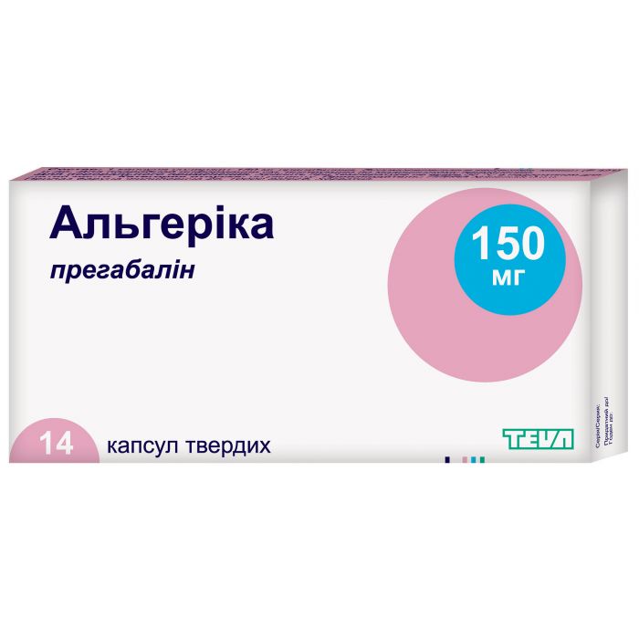 Альгеріка 150 мг капсули №14   купити