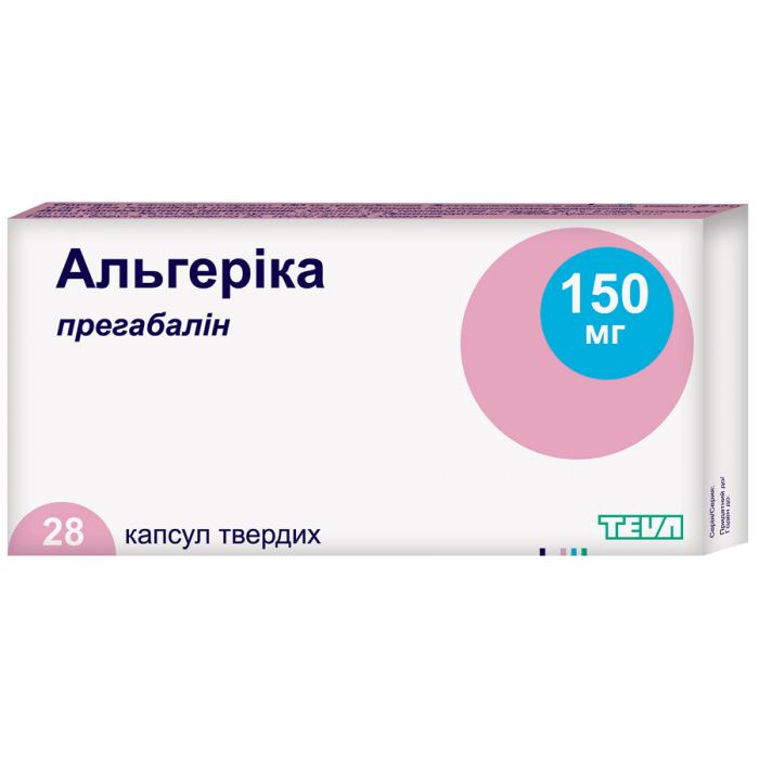 Альгеріка 150 мг капули №28   замовити
