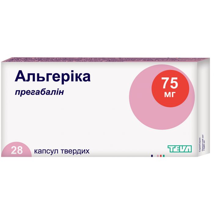 Альгерика 75 мг капсули №28 (14x2) замовити