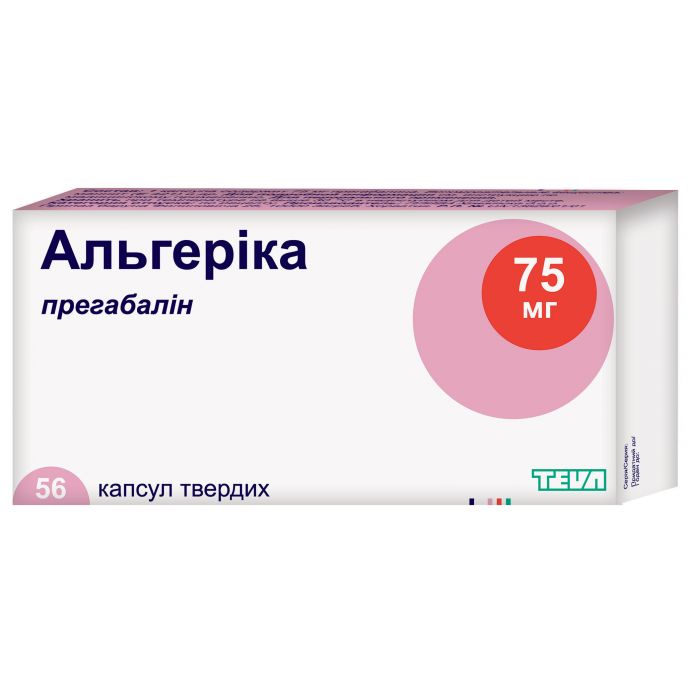 Альгеріка 75 мг капсули №56 (8x7) в інтернет-аптеці