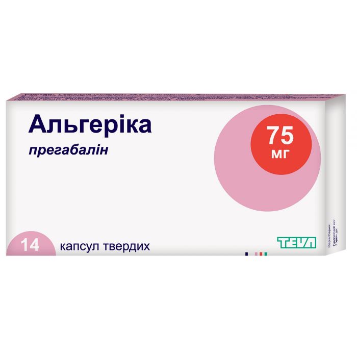 Альгерика 75 мг капсули №14 (7x2) купити