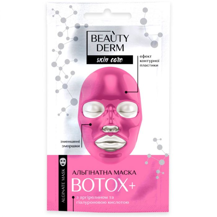 Маска для обличчя альгінатна Beauty Derm Botox+ з Аргіреліном та гіалуроновою кислотою, 20 г недорого