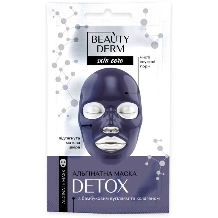 Маска для обличчя Beauty Derm Detox чорна альгінатна з бамбукового вугілля, що очищає, 20 г ADD