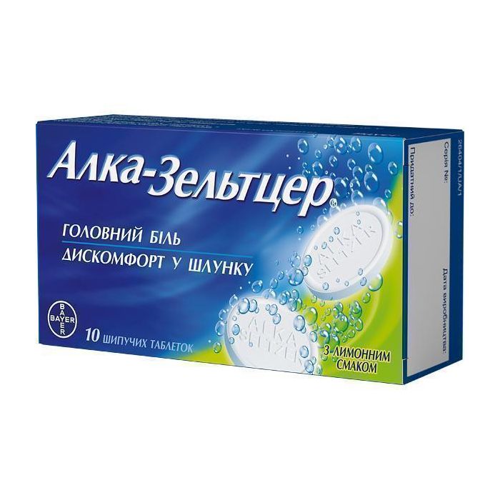 Алка-Зельтцер шипучі таблетки №10 в аптеці