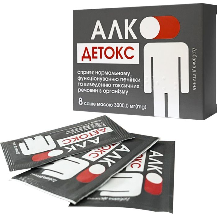 Алко-Детокс 3000 мг з підсолоджувачем саше №8 - фото №1 Алко-Детокс 3000 мг з підсолоджувачем саше №8 в аптеці