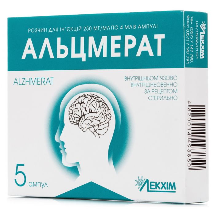 Альцмерат розчин для ін'єкцій 250 мг/мл 4 мл №5 ADD