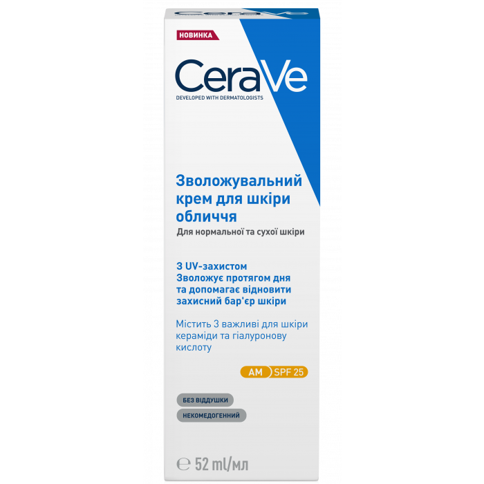 Крем CeraVe зволожуючий денний для нормальної і сухої шкіри обличчя з SPF25 52 мл фото