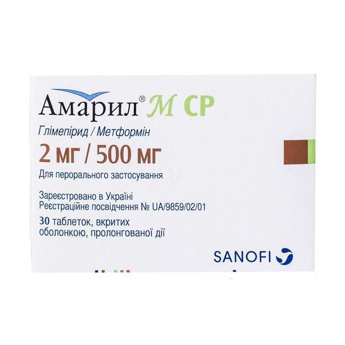 Амарил М СР 2 мг/500 мг таблетки №30 ціна