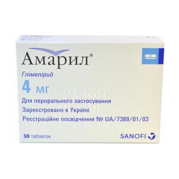Амарил 4 мг таблетки №30 в аптеці