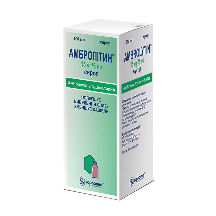 Амбролітин 15 мг/5 мл сироп флакон 100 мл замовити