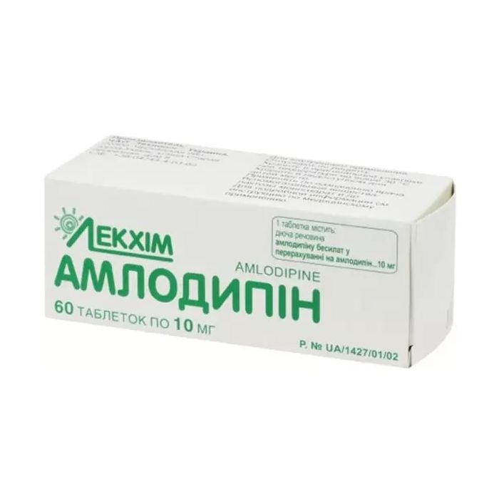 Амлодипін 10 мг таблетки №60 в аптеці