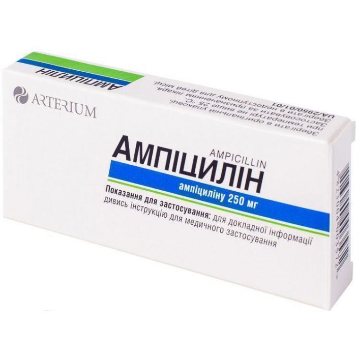 Ампіцилін 250 мг таблетки №10 в Україні