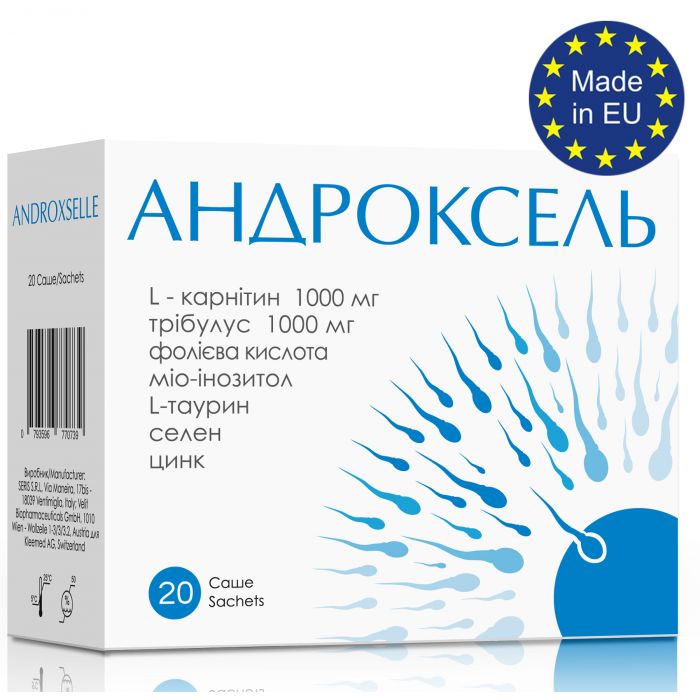 Андроксель пакети №20 в Україні