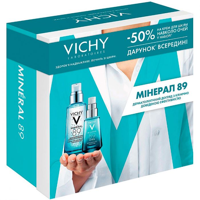 Набір Vichy Mineral 89 замовити