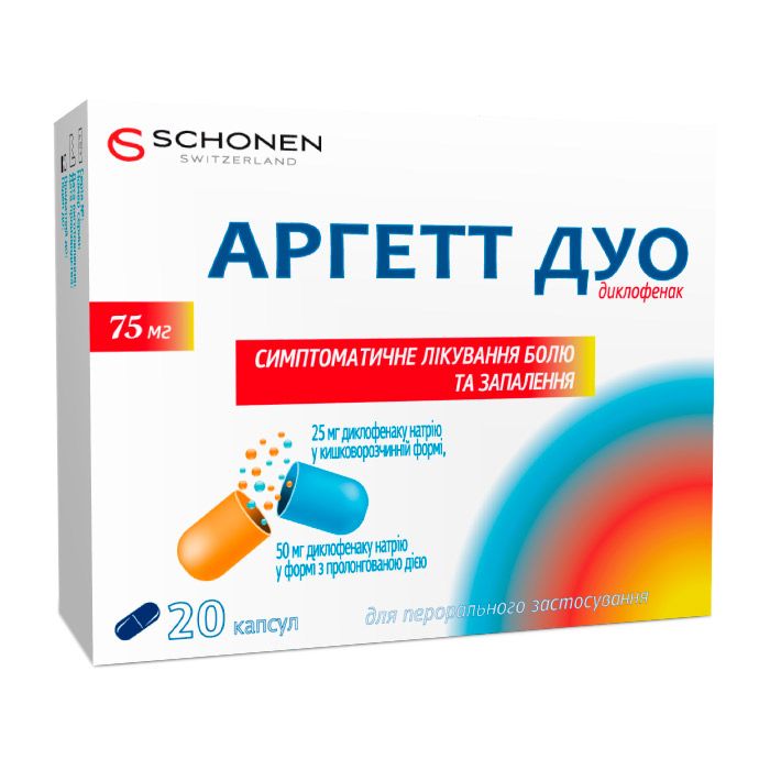 Аргетт Дуо 75 мг капсули №20 в Україні