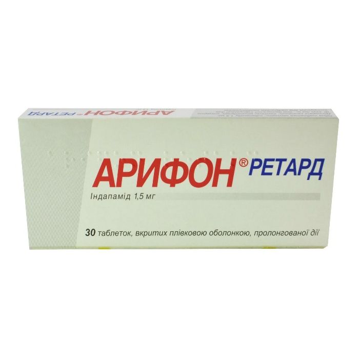 Арифон ретард 1,5 мг таблетки №30 в Украине