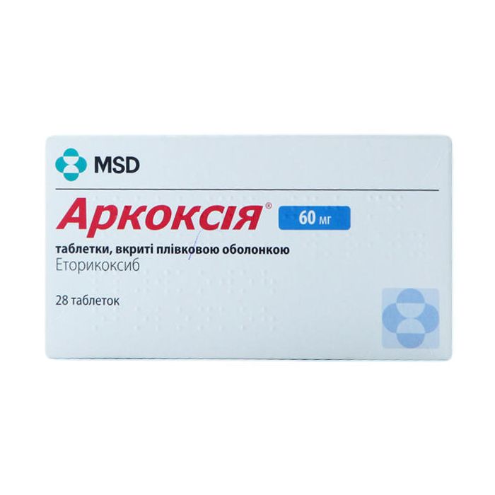 Аркоксія 60 мг таблетки №28  в аптеці