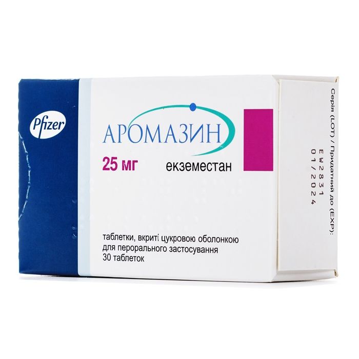 Аромазин 25 мг таблетки №30 в Україні