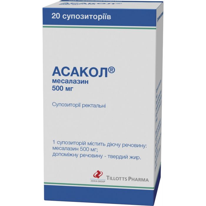 Асакол 500 мг супозиторії №20
