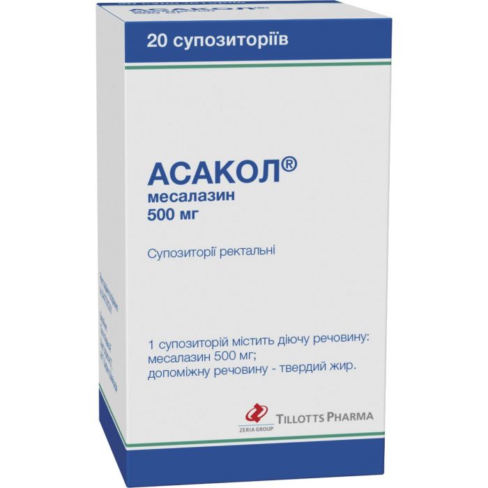 Асакол 500 мг супозиторії №20 в аптеці