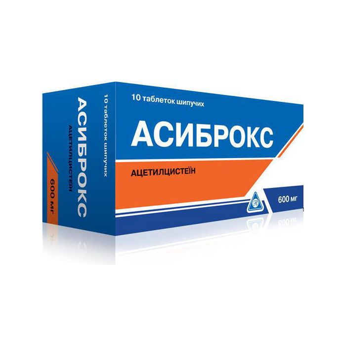 Асиброкс 600 мг шипучие таблетки №10 фото
