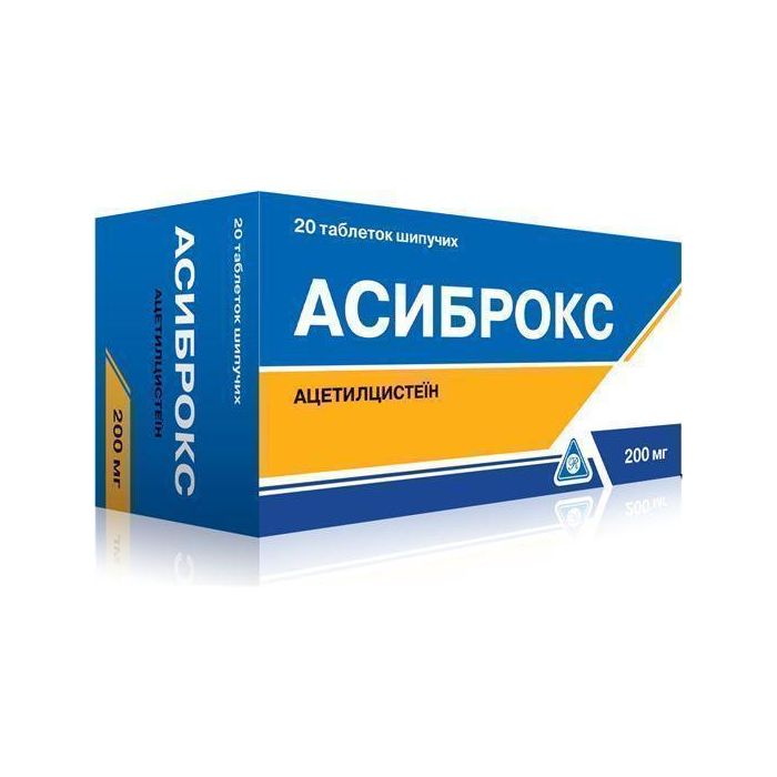 Асиброкс 200 мг шипучие таблетки №20 ADD