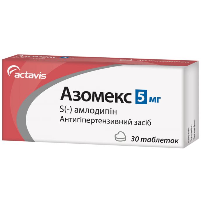 Азомекс 5 мг таблетки №30* цена