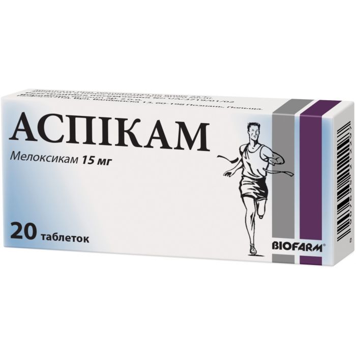 Аспикам 15 мг таблетки №20 в Украине