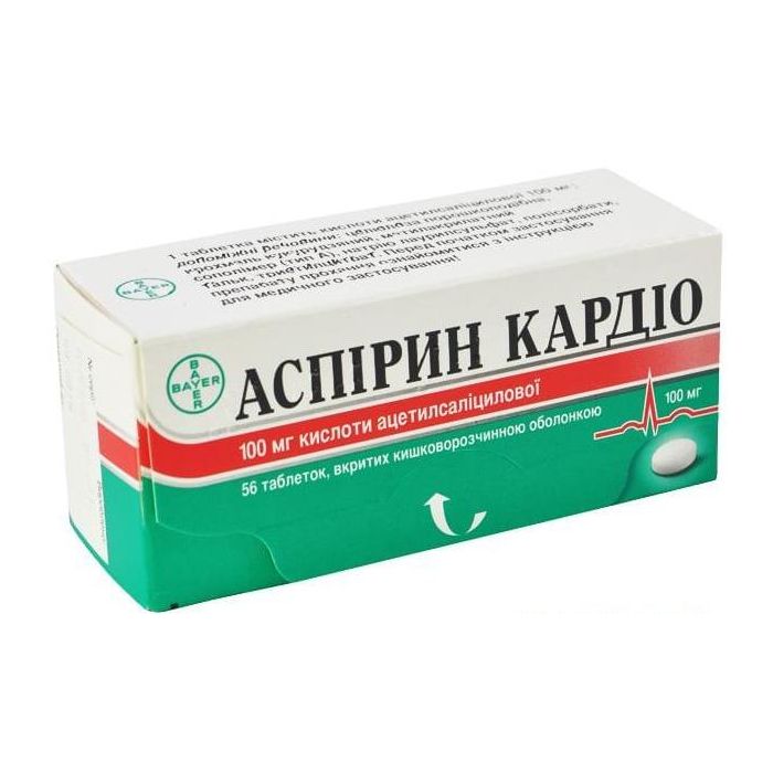 Аспірин Кардіо 100 мг таблетки №56 фото
