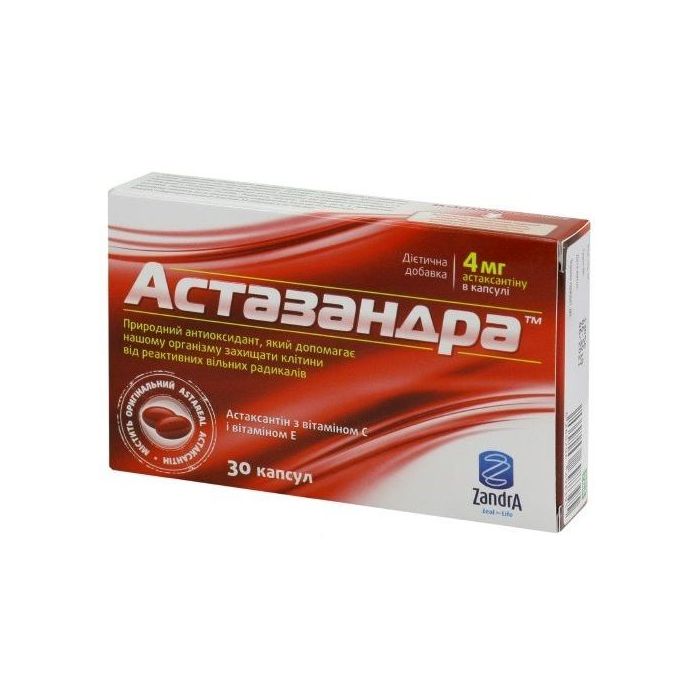 Астазандра 4 мг капсули №30 замовити