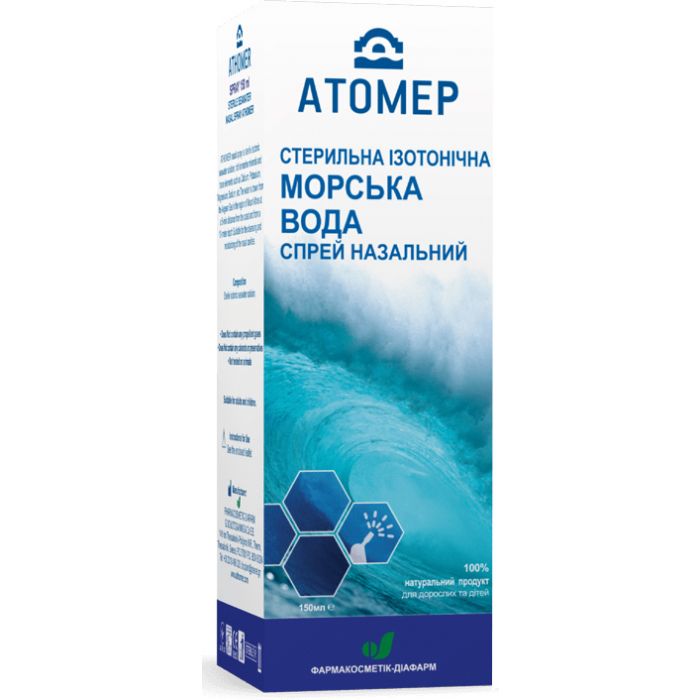 Атомер ізотонічний спрей назальный флакон 150 мл  купити