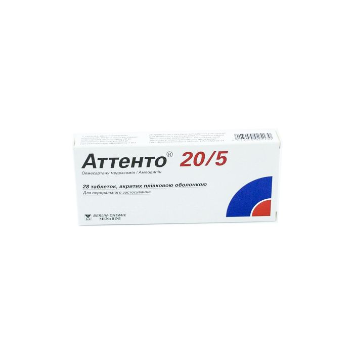 Аттенто 20 мг/5 мг таблетки №28 ціна