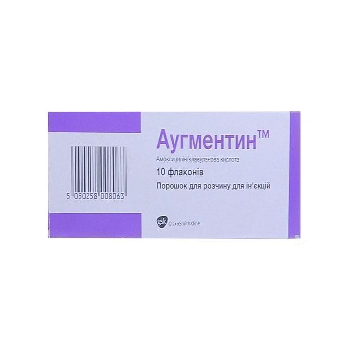 Аугментин 1,2 г порошок для ін'єкцій №10 замовити