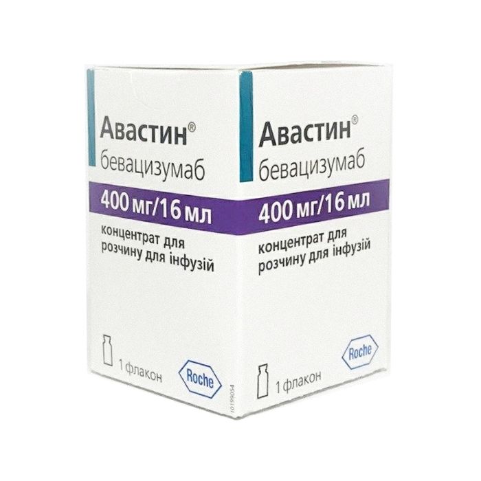Авастин 400 мг концентрат для розчину 16 мл №1  купити