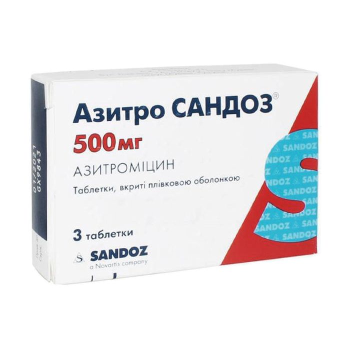 Азитро Сандоз 500 мг таблетки №3 купити