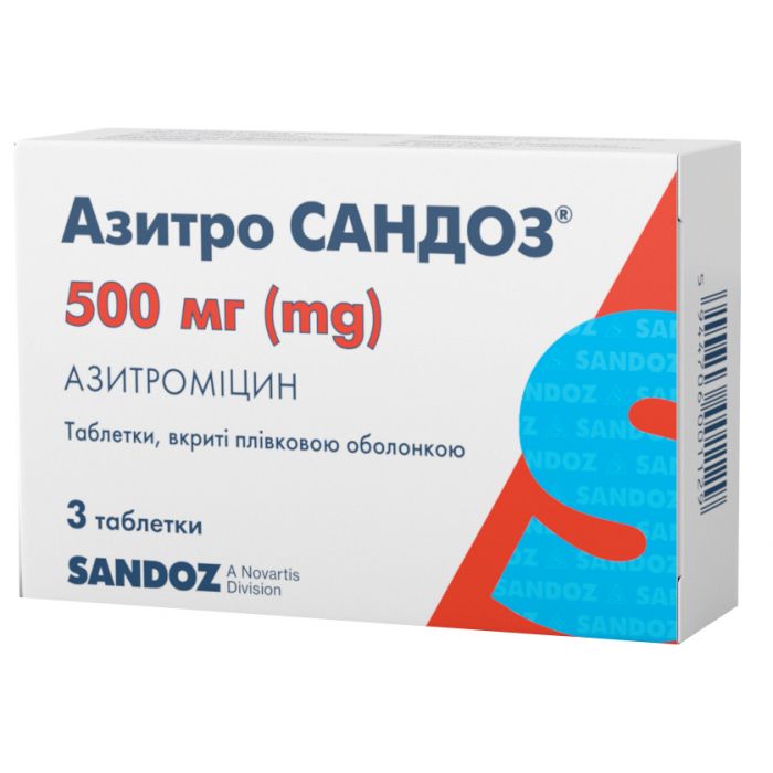Азитромицин 500 мг таблетки №3 в Украине