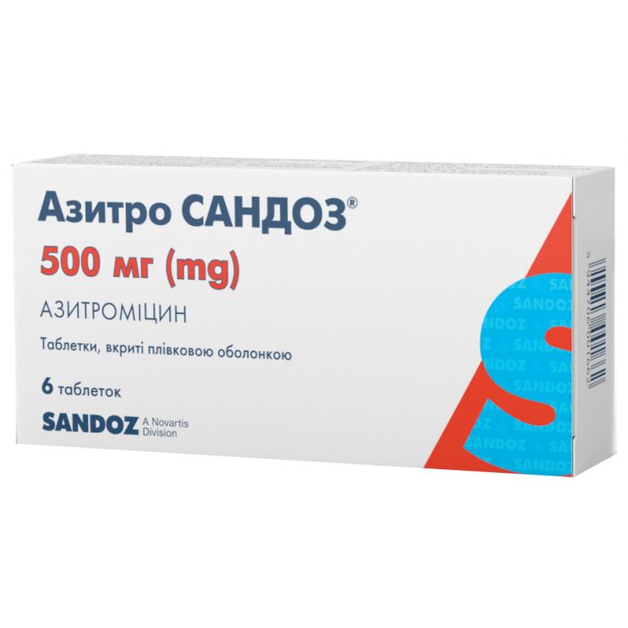 Азитро Сандоз 500 мг таблетки №6 ADD